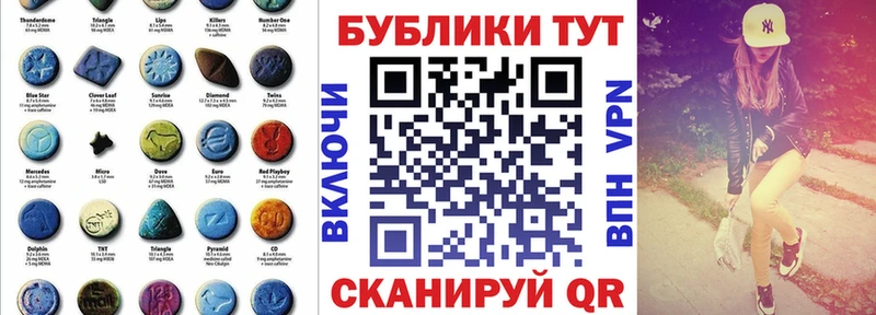 Ecstasy 280 MDMA  Купить где  Тула 