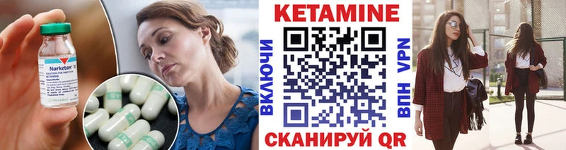 КЕТАМИН ketamine  Купить закладки  Тула 
