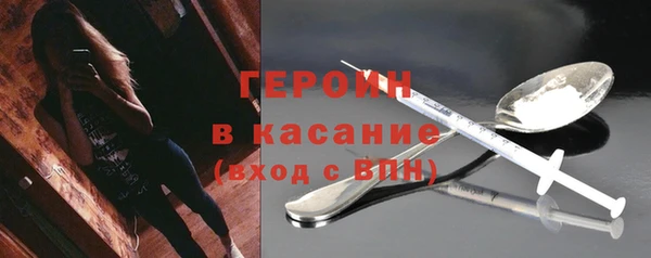 таблы Заволжье