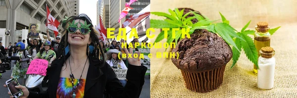 ПСИЛОЦИБИНОВЫЕ ГРИБЫ Заводоуковск