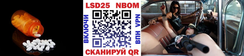 Купить где  Тула  LSD-25 экстази кислота 