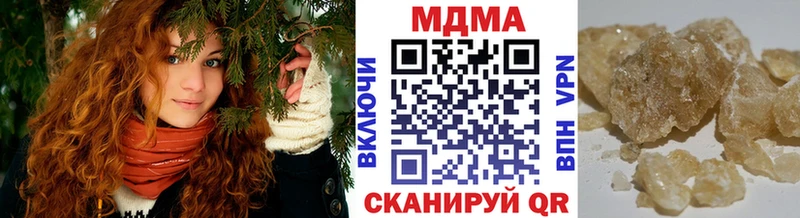 Купить  Тула  MDMA Molly 