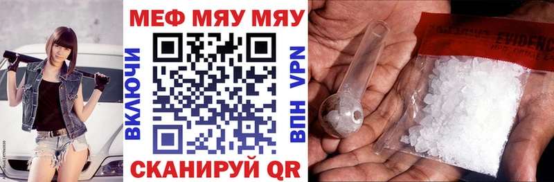 Купить  Тула  Мефедрон мука 