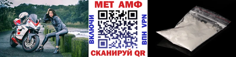 Метамфетамин витя Тула