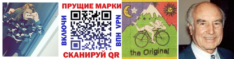 Марки 25I-NBOMe 1500мкг  Купить  Тула 