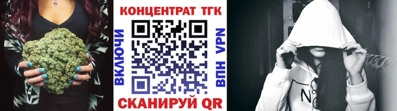 Купить закладки  Тула  ТГК Wax 