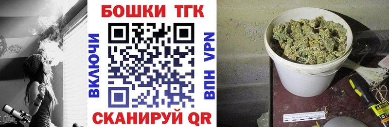 Купить  Тула  Шишки марихуана White Widow 